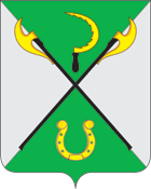 Герб города Успенское